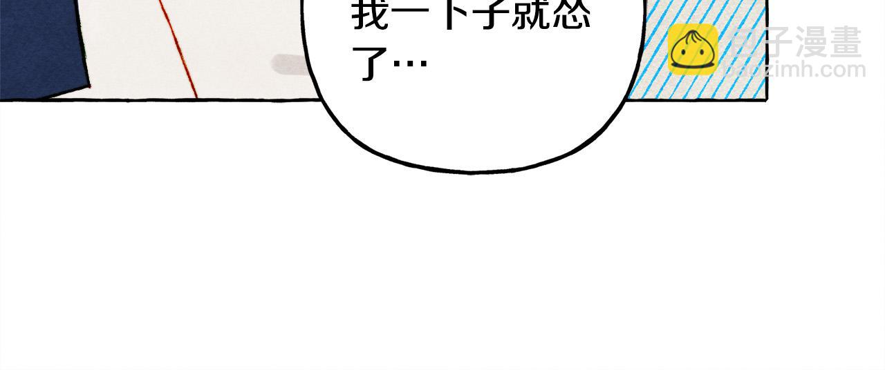 第67话 唤醒艾蕾119