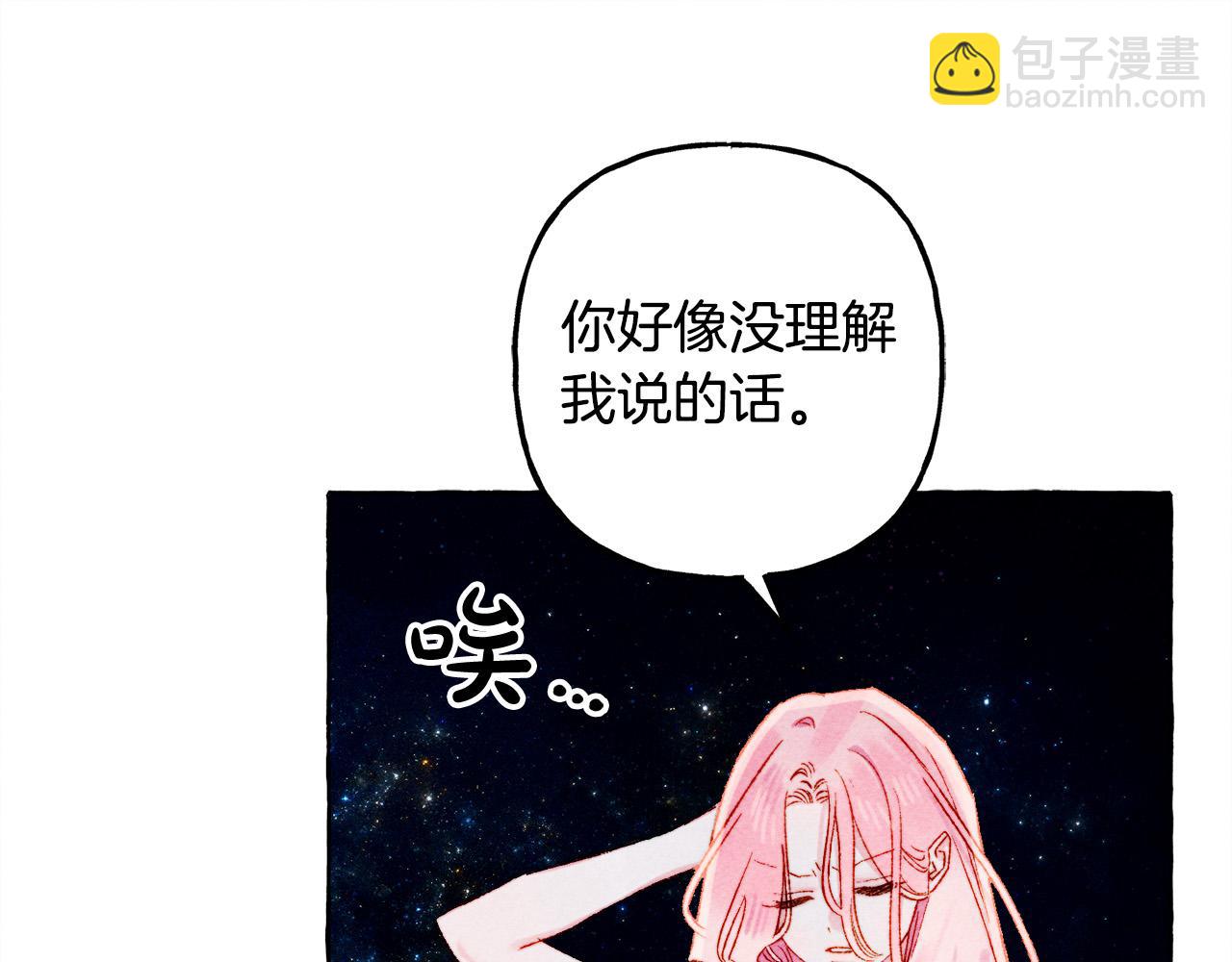 第67话 唤醒艾蕾120