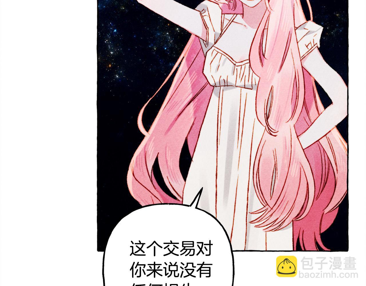 第67话 唤醒艾蕾121