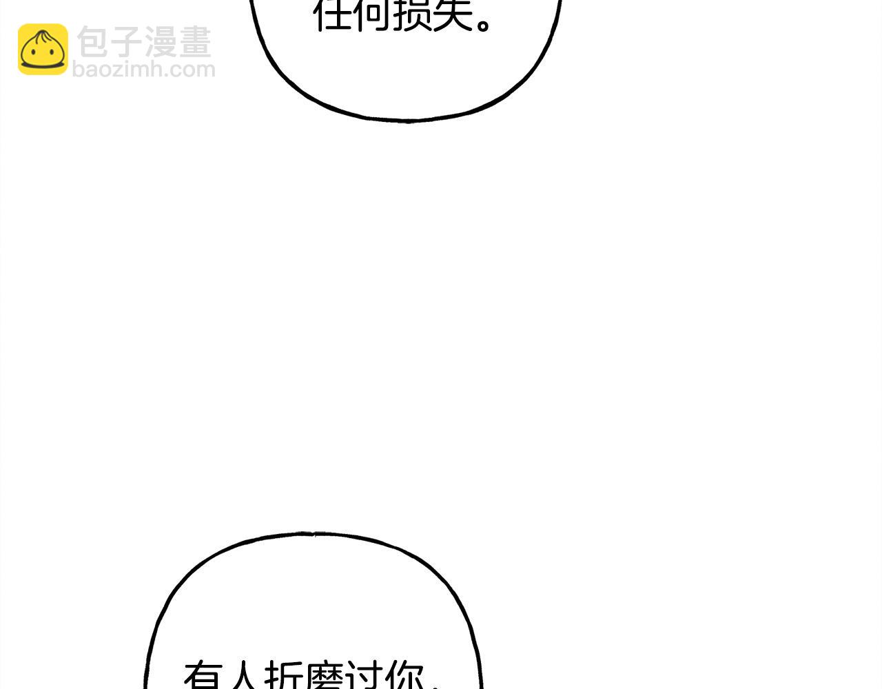 第67话 唤醒艾蕾122