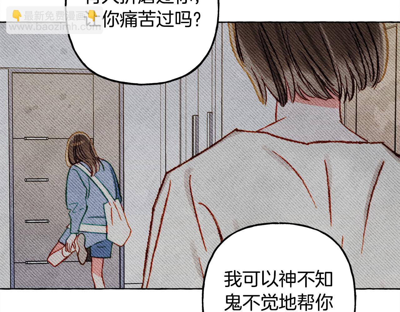 第67话 唤醒艾蕾123