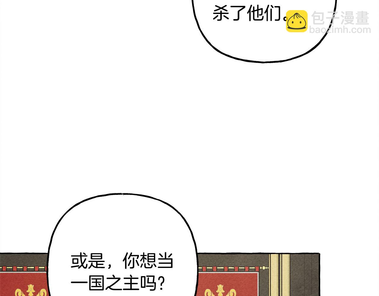 第67话 唤醒艾蕾124