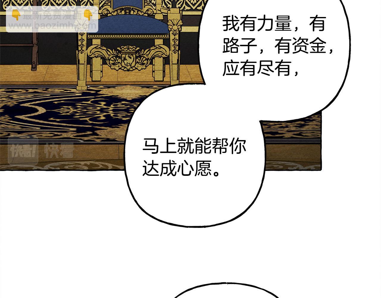 第67话 唤醒艾蕾126