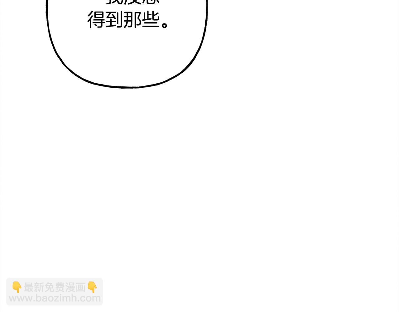 第67话 唤醒艾蕾129