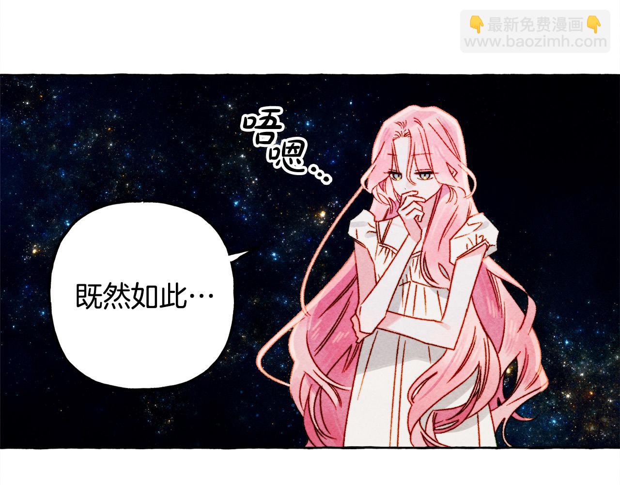 第67话 唤醒艾蕾130
