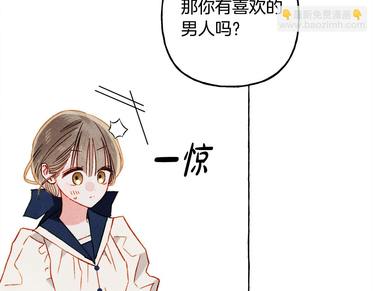 第67话 唤醒艾蕾132
