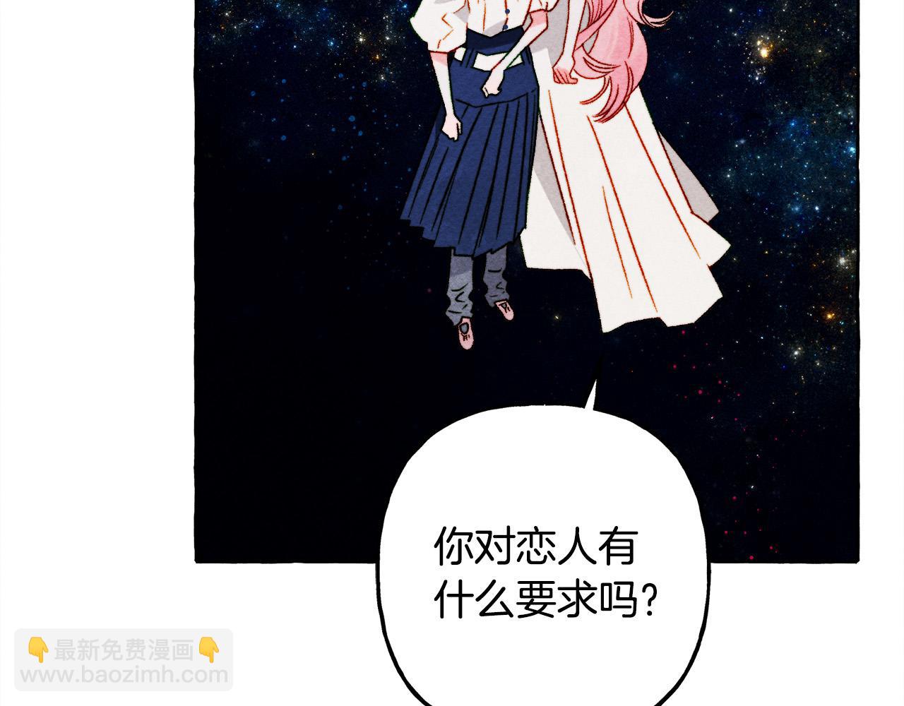 第67话 唤醒艾蕾138