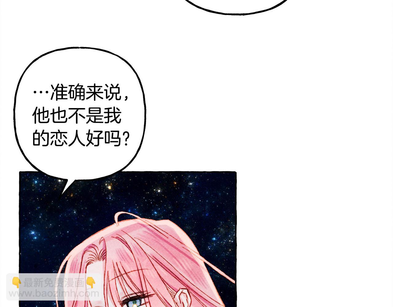 第67话 唤醒艾蕾139