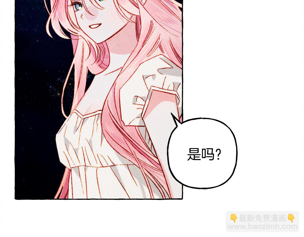 第67话 唤醒艾蕾140