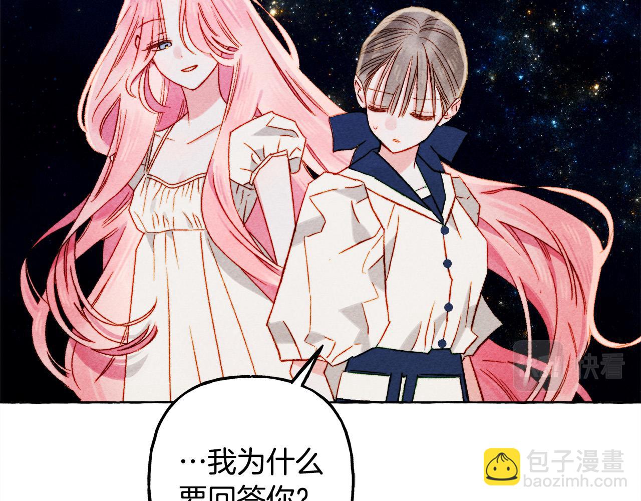 第67话 唤醒艾蕾142