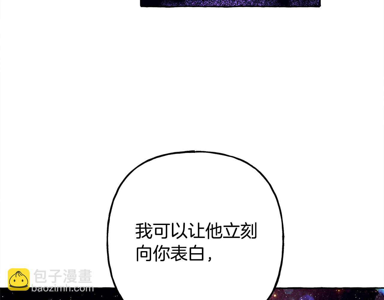 第67话 唤醒艾蕾145