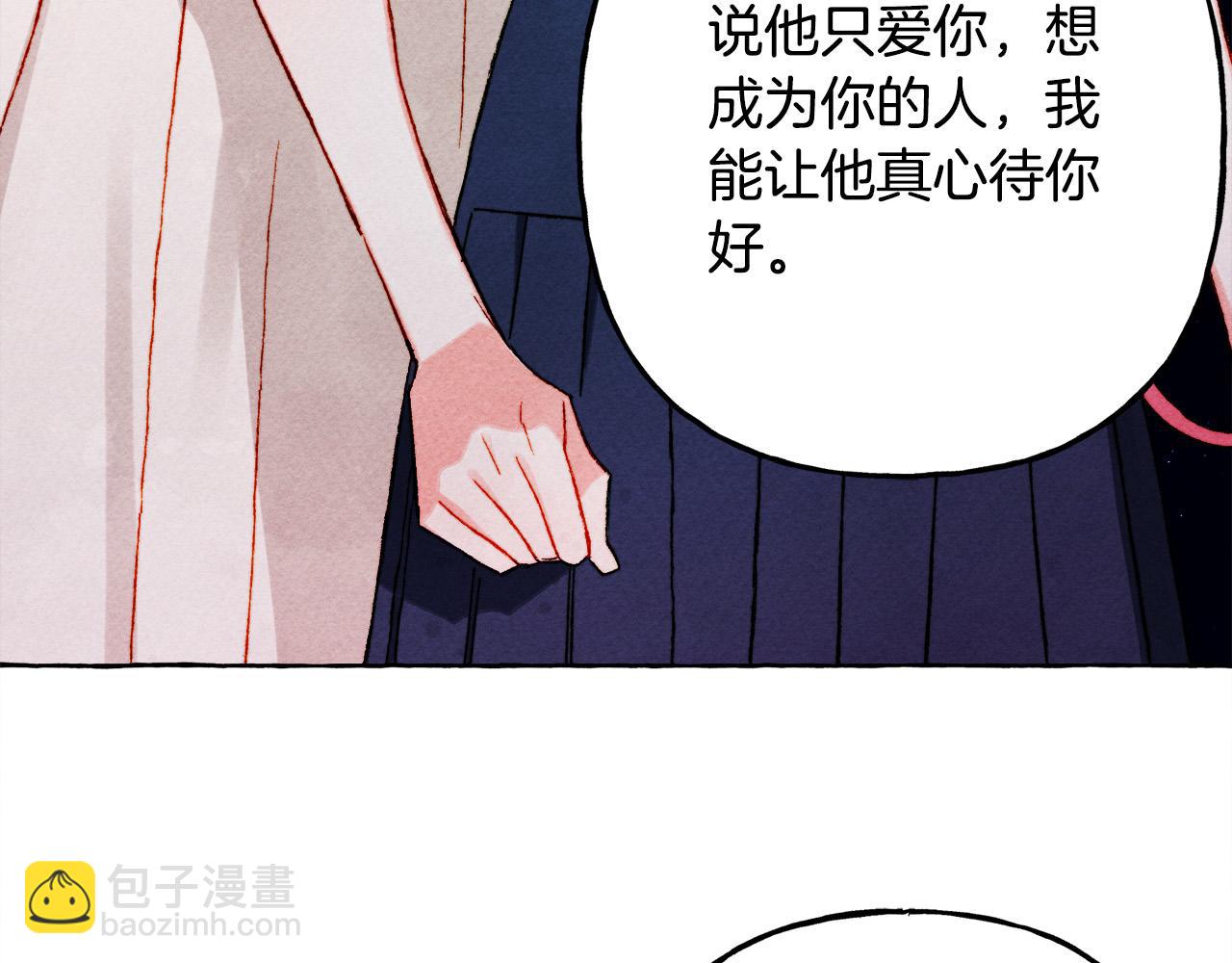 第67话 唤醒艾蕾148