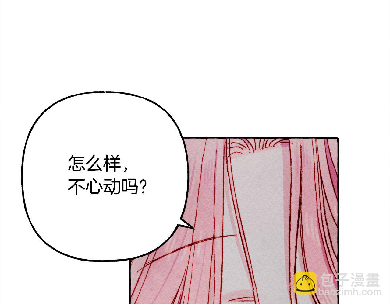 第67话 唤醒艾蕾151