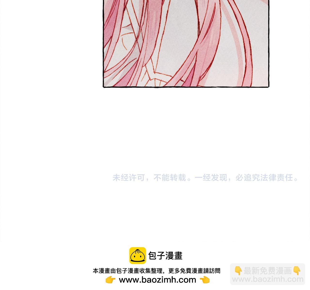第67话 唤醒艾蕾153