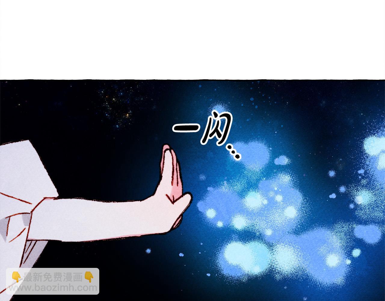 第67话 唤醒艾蕾27