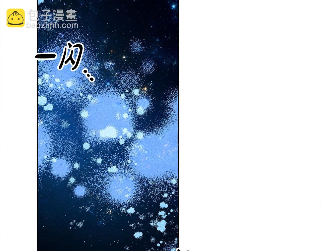第67话 唤醒艾蕾29