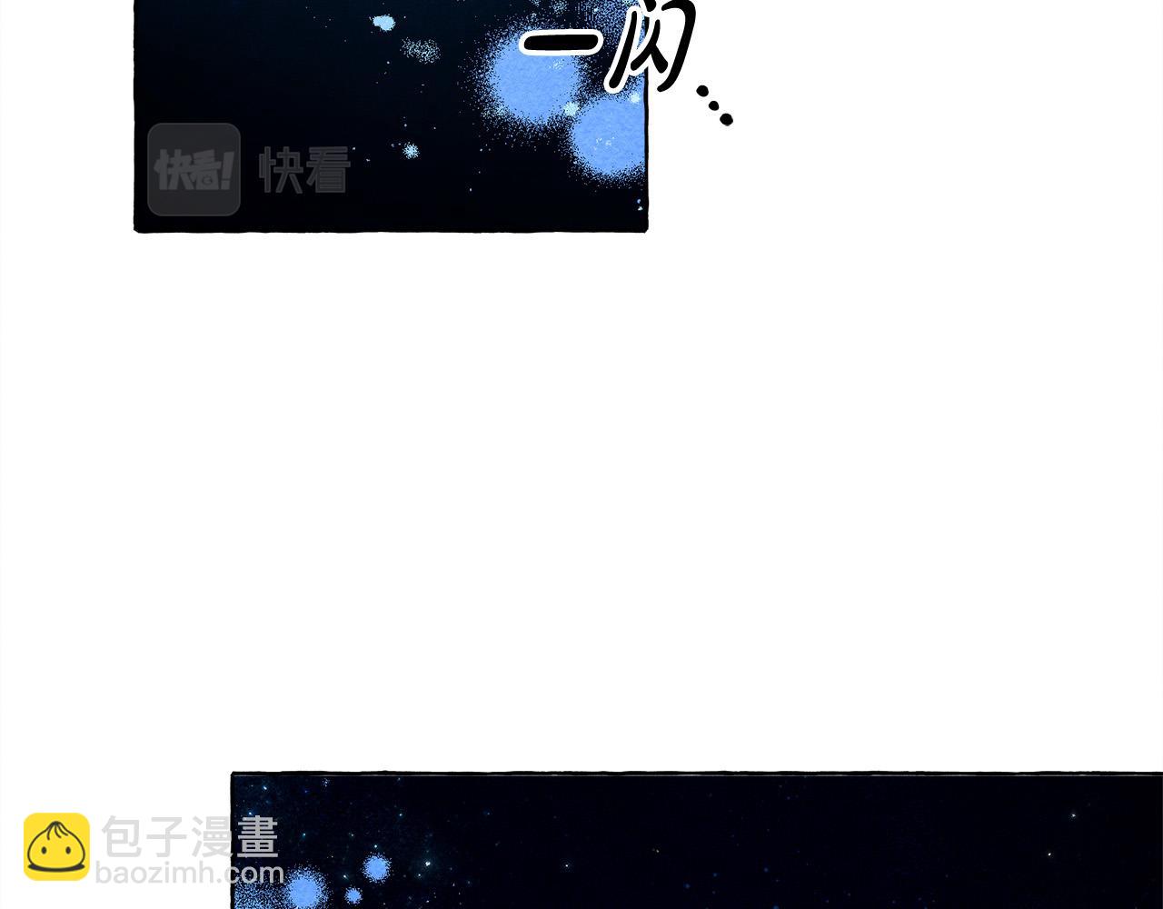第67话 唤醒艾蕾30