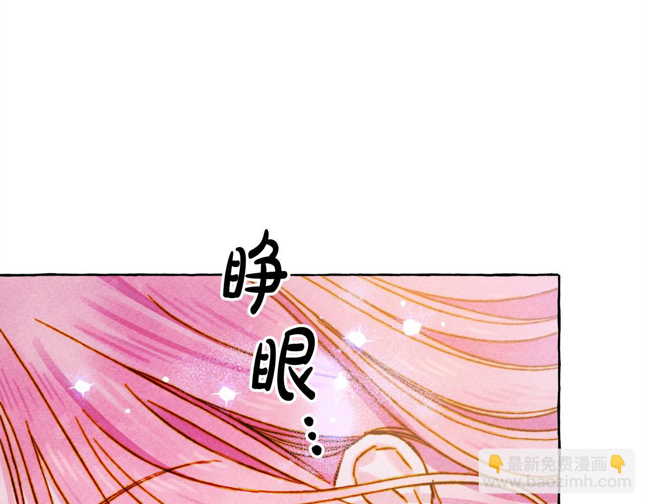 第67话 唤醒艾蕾37