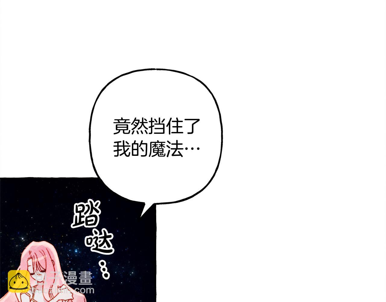 第67话 唤醒艾蕾57