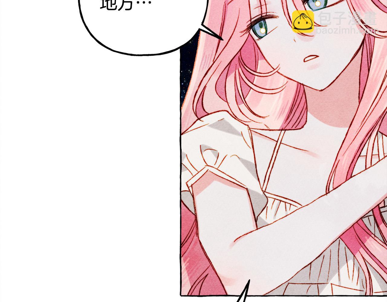 第67话 唤醒艾蕾59
