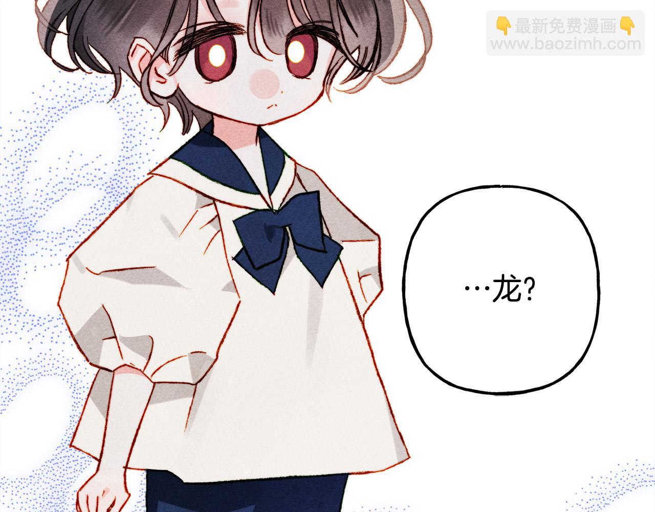第67话 唤醒艾蕾61