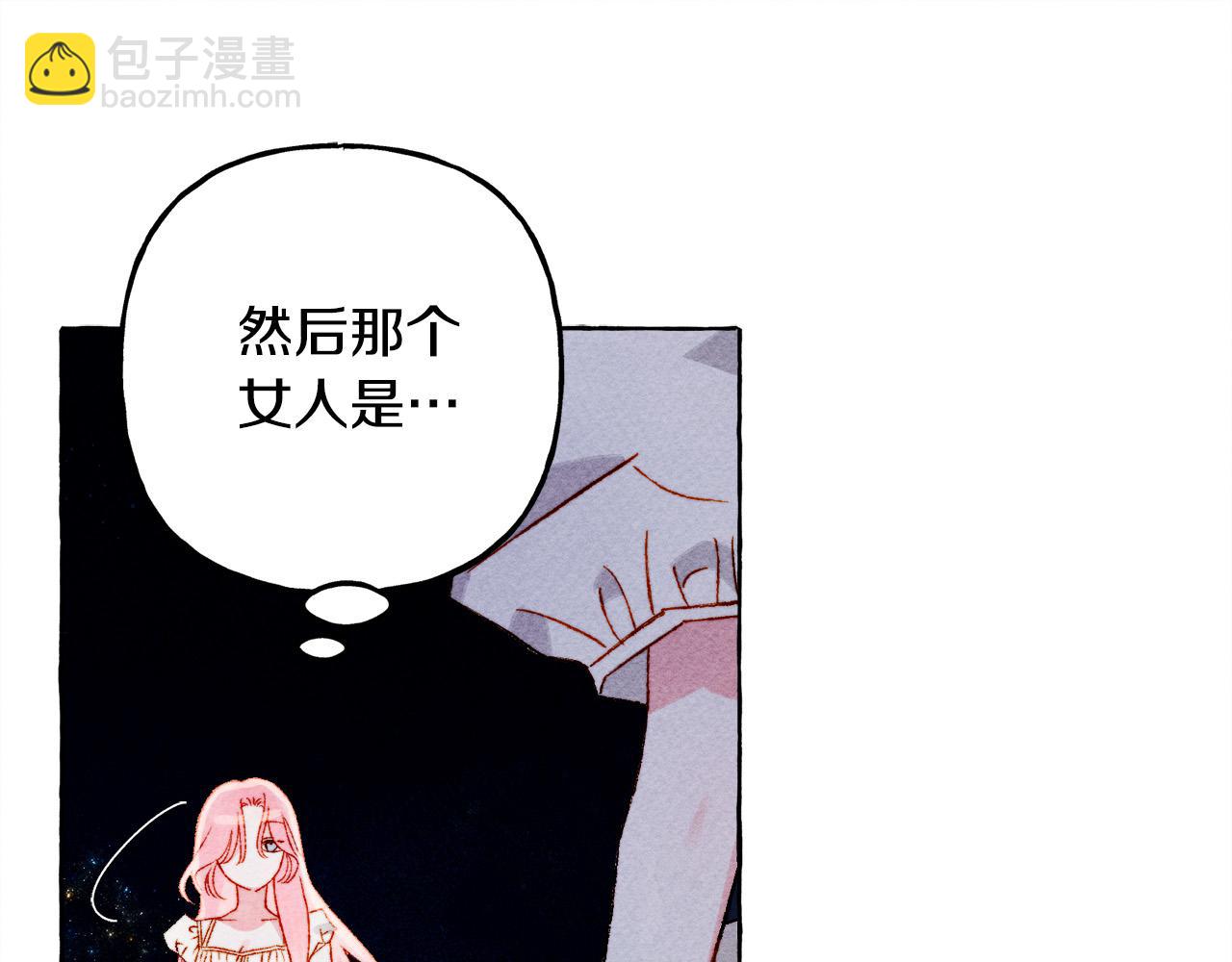第67话 唤醒艾蕾63