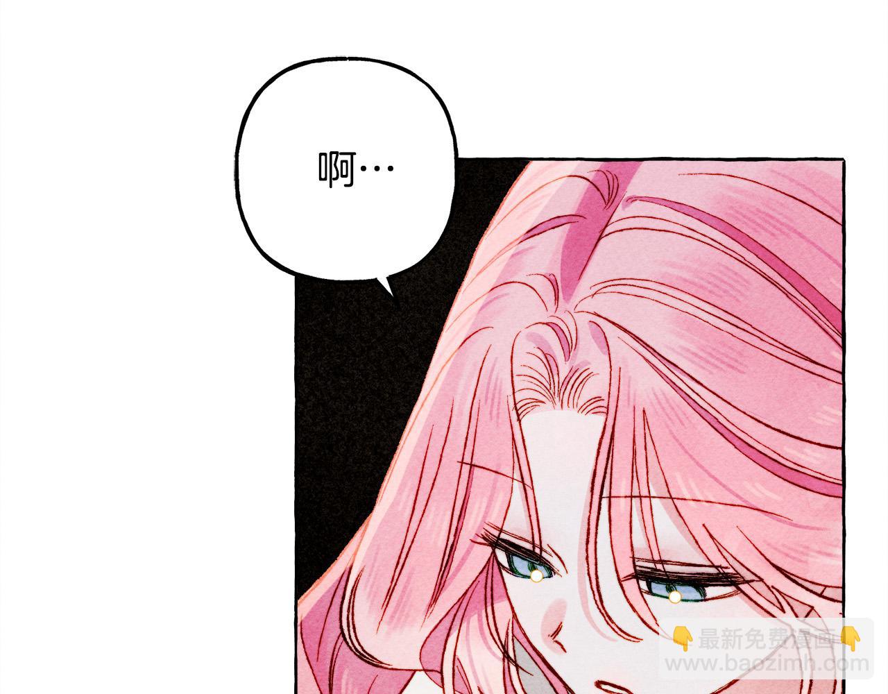 第67话 唤醒艾蕾69