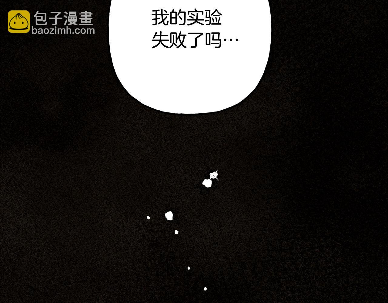第67话 唤醒艾蕾72