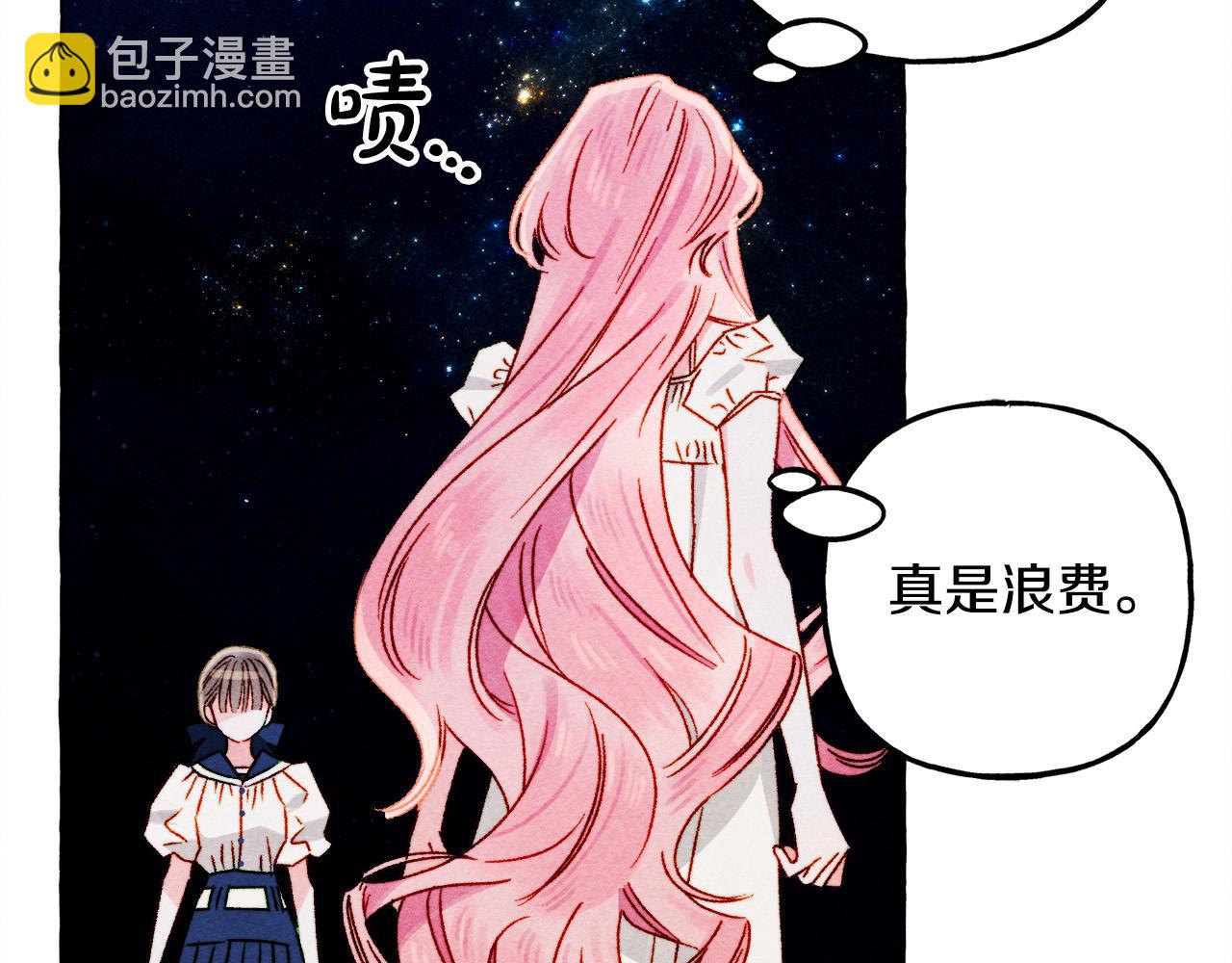 第67话 唤醒艾蕾75