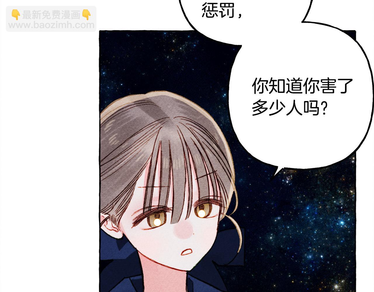 第67话 唤醒艾蕾77
