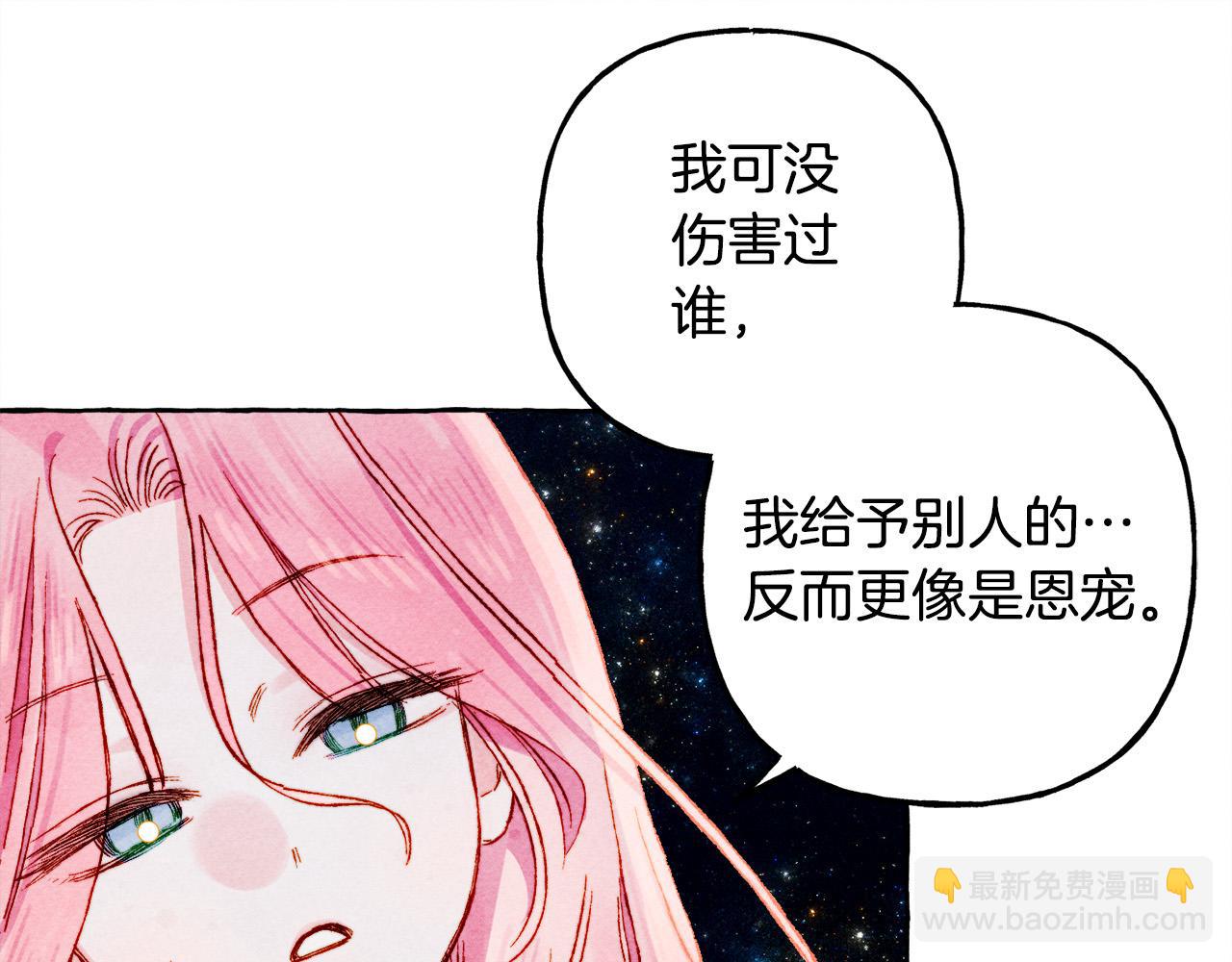 第67话 唤醒艾蕾81