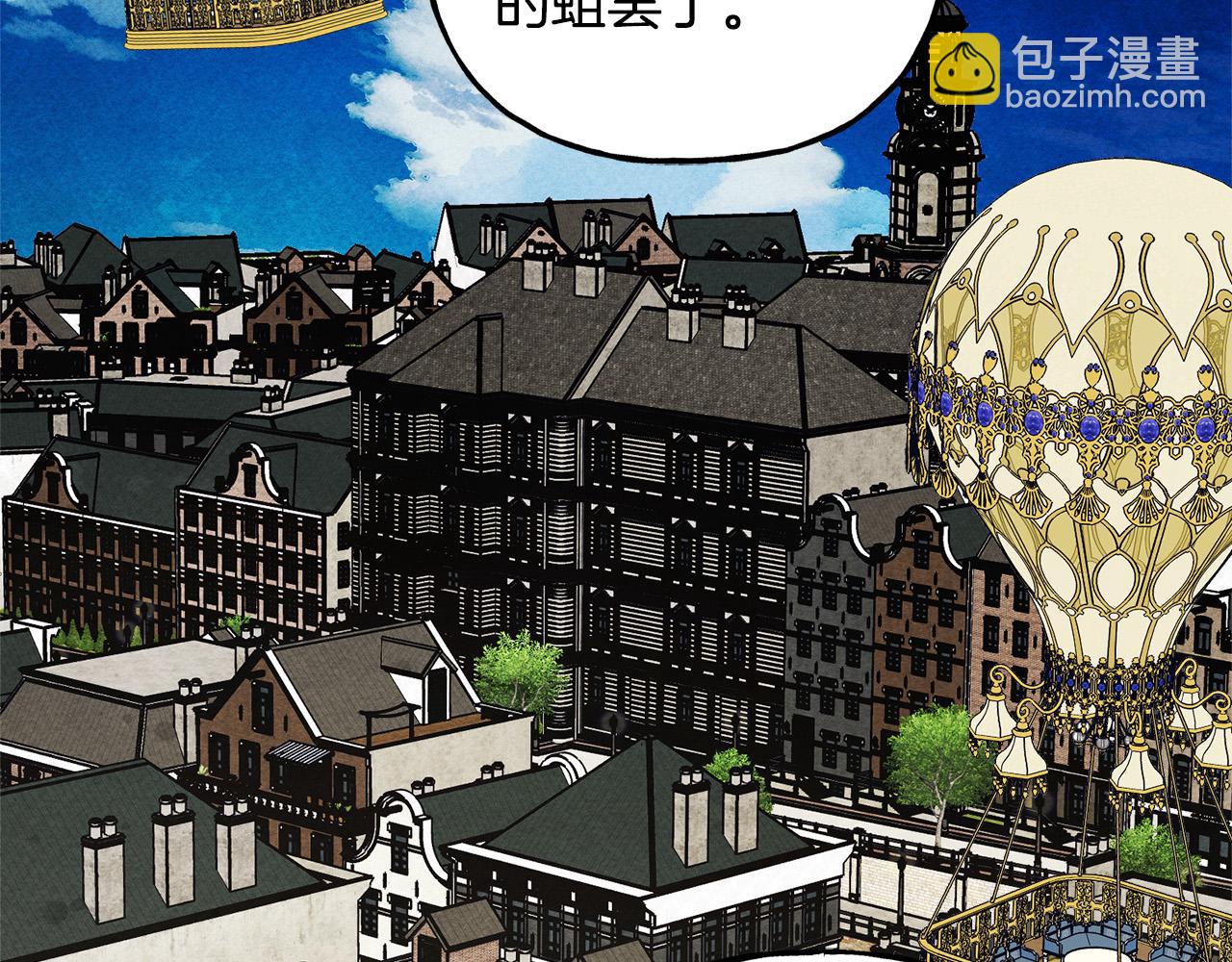 第67话 唤醒艾蕾84