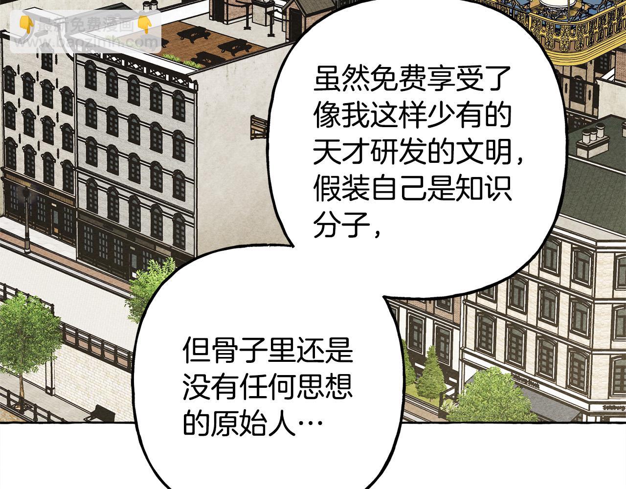 第67话 唤醒艾蕾85