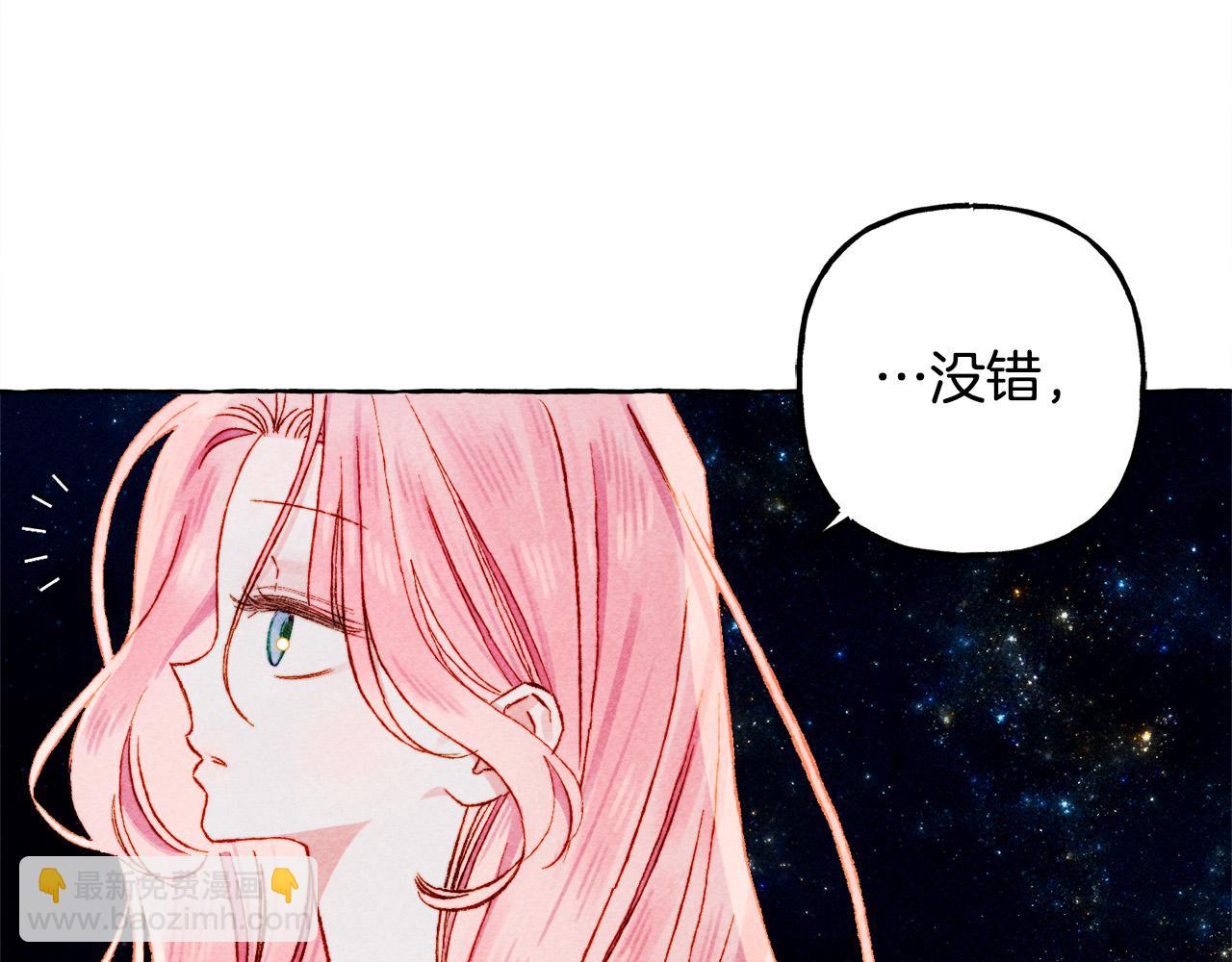 第67话 唤醒艾蕾91