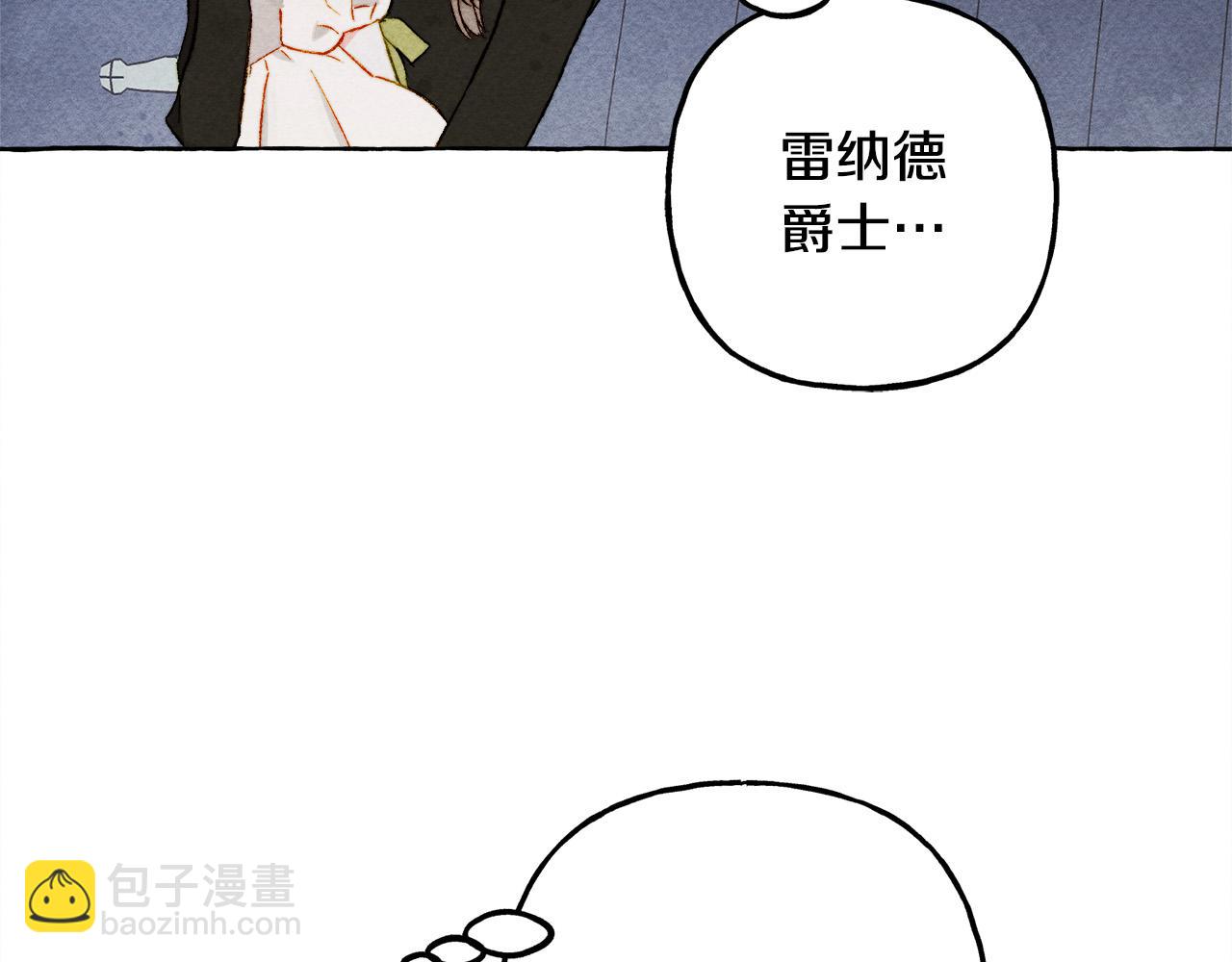 第69话 你为什么要可怜他？108