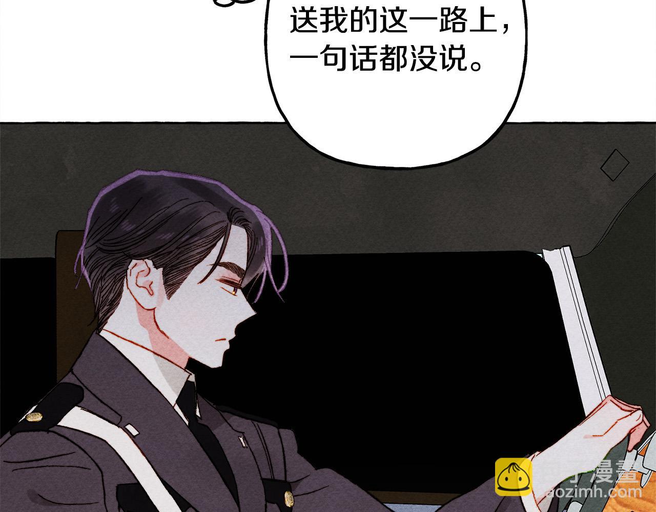 第69话 你为什么要可怜他？109
