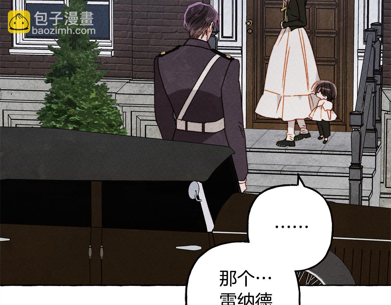 第69话 你为什么要可怜他？115