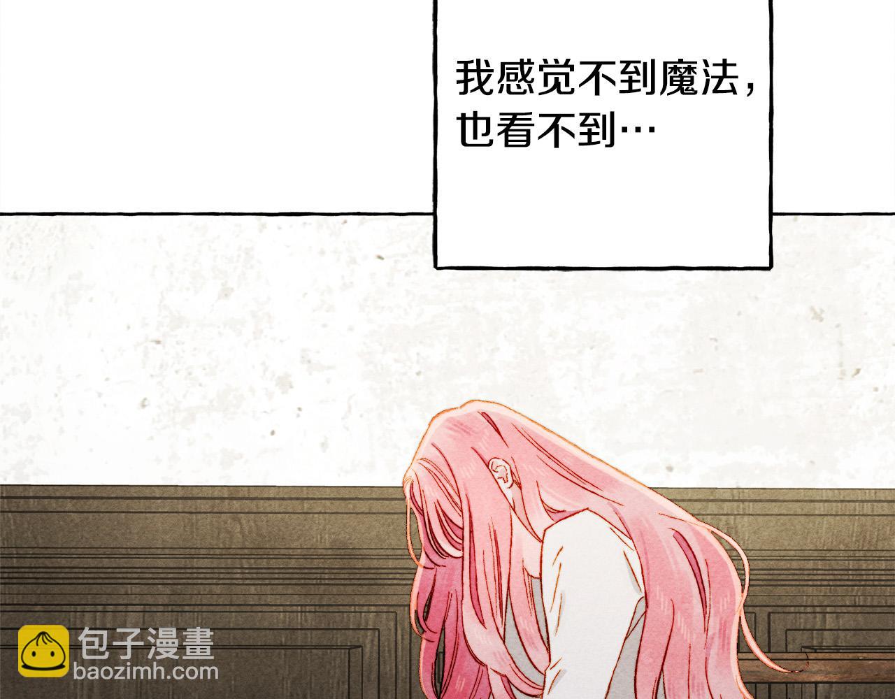 第69话 你为什么要可怜他？12