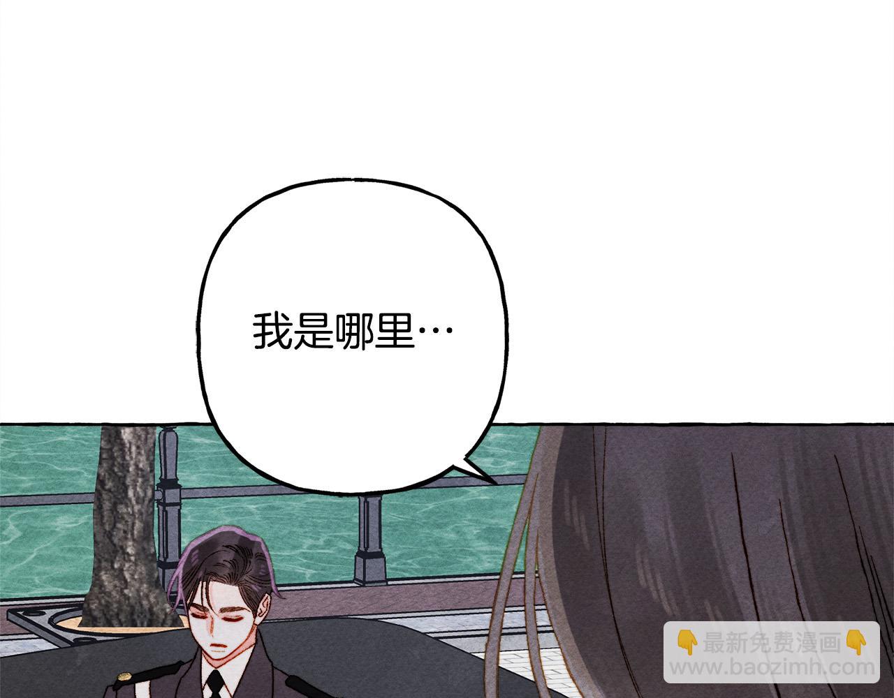第69话 你为什么要可怜他？121