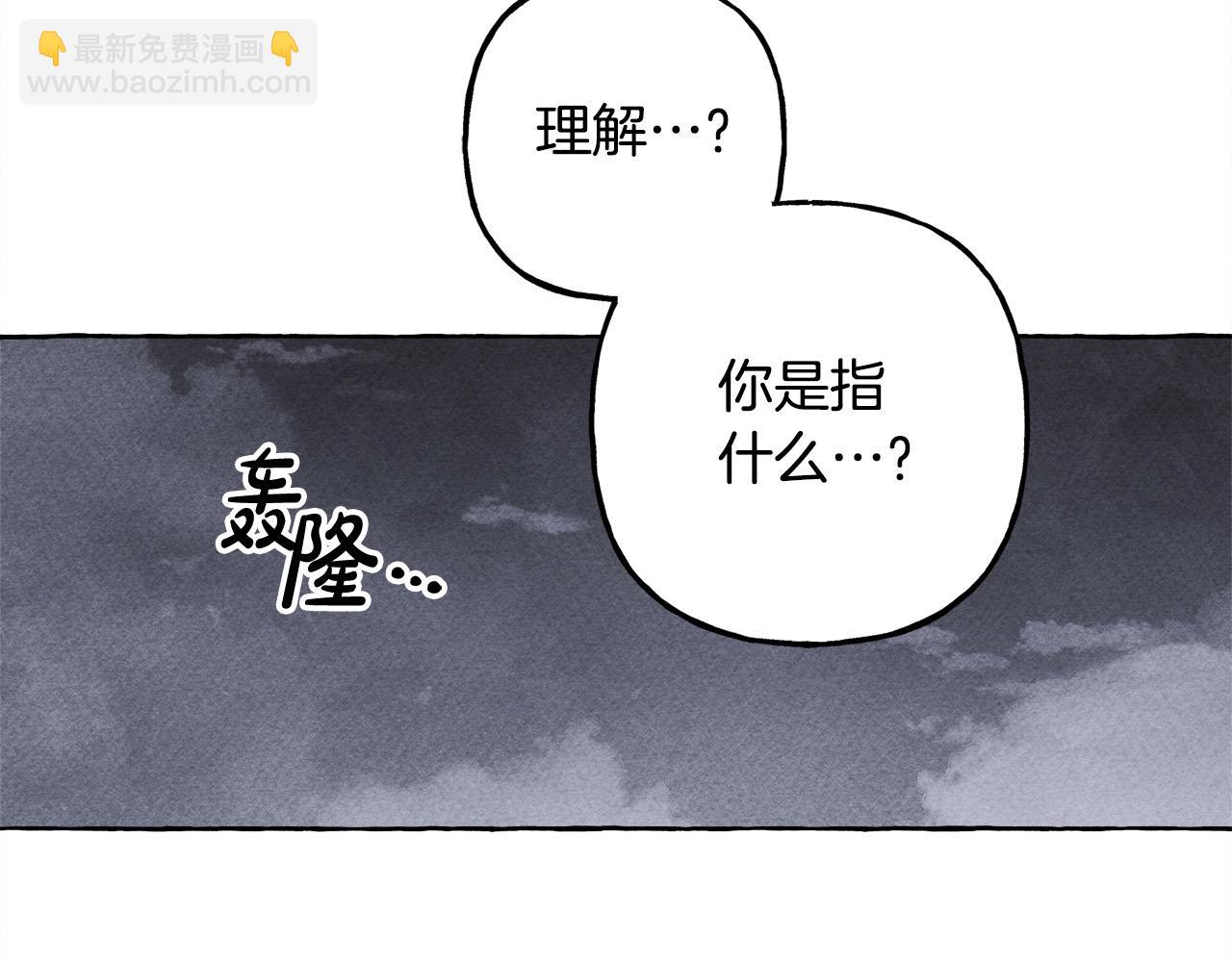 第69话 你为什么要可怜他？128