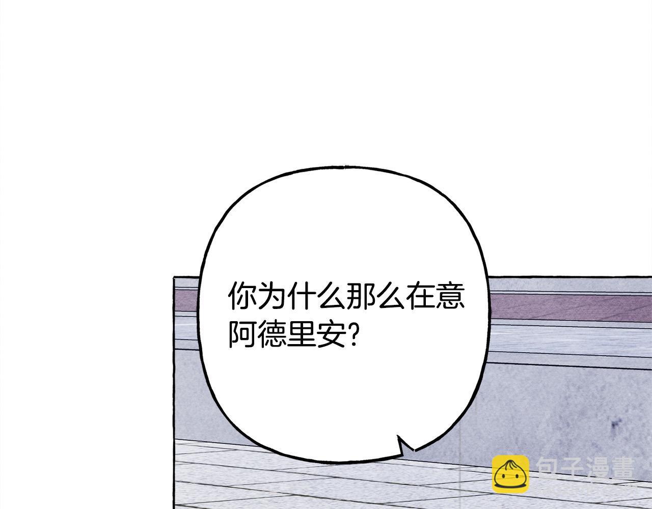 第69话 你为什么要可怜他？129