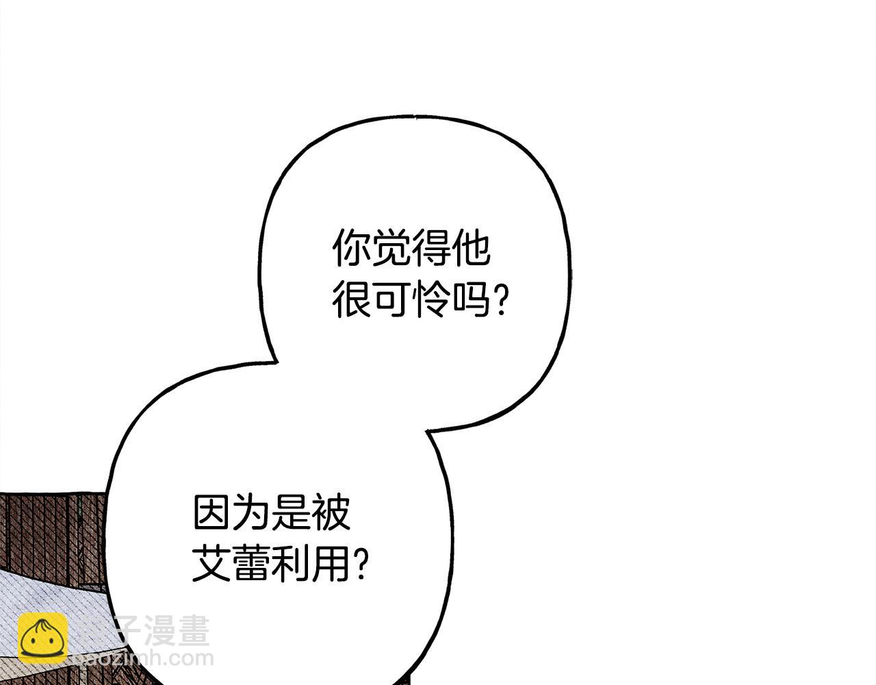 第69话 你为什么要可怜他？132