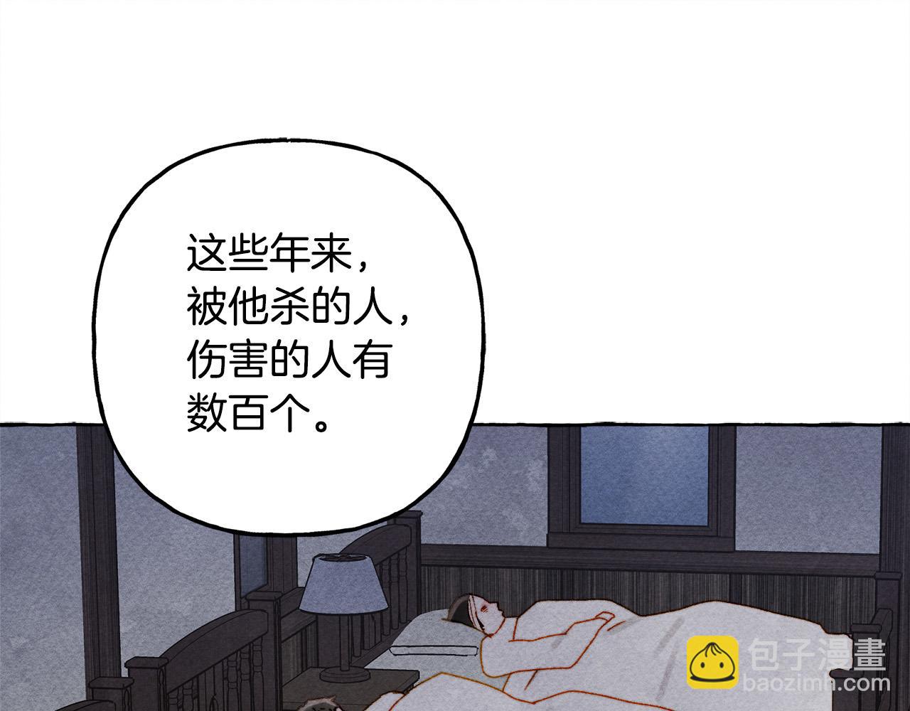 第69话 你为什么要可怜他？135