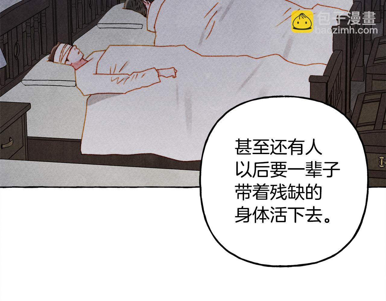 第69话 你为什么要可怜他？136