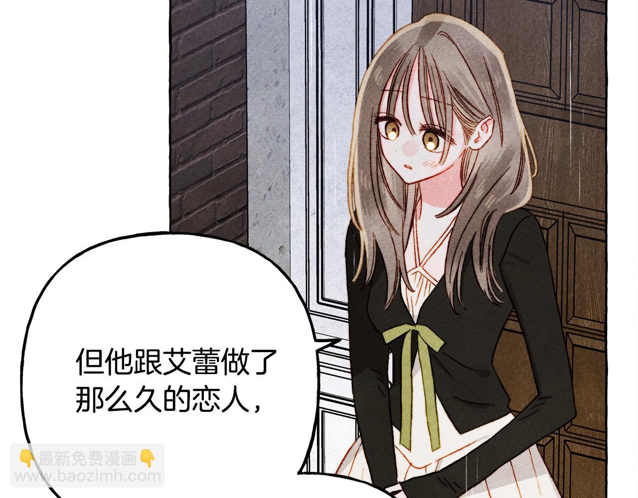第69话 你为什么要可怜他？138