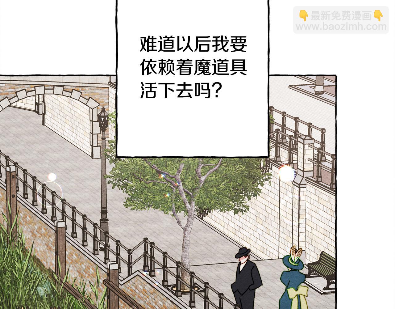第69话 你为什么要可怜他？14