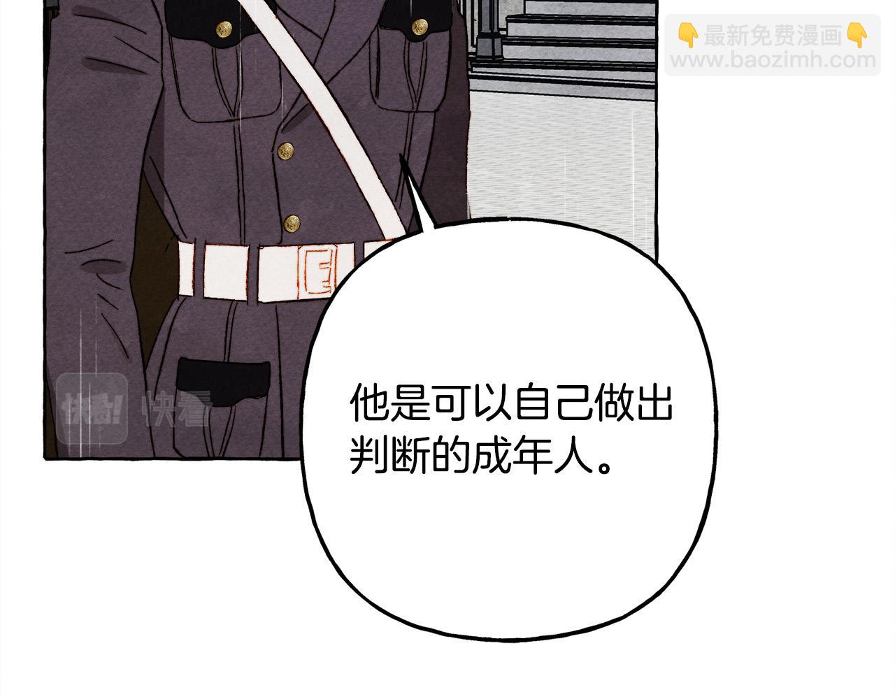 第69话 你为什么要可怜他？141
