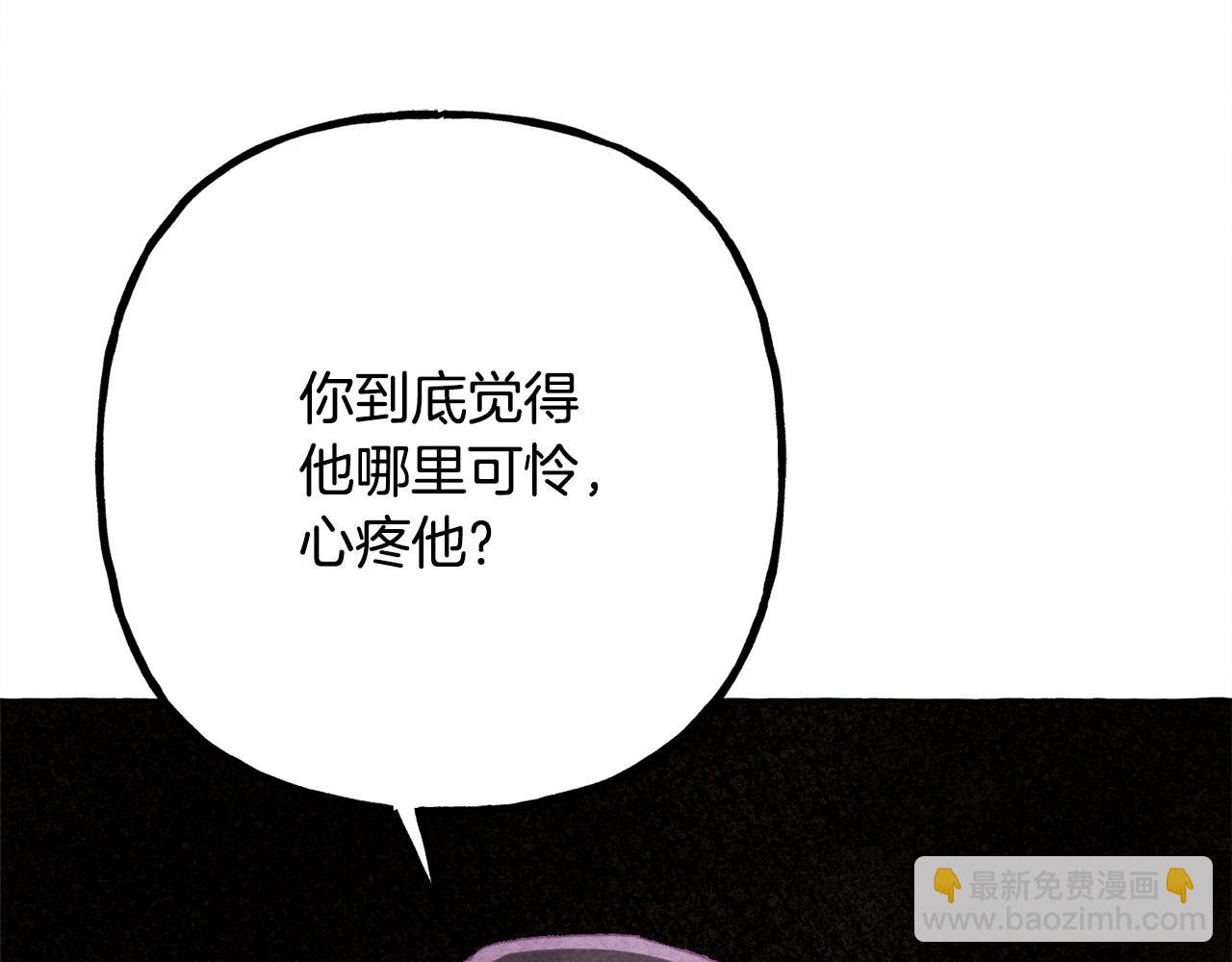 第69话 你为什么要可怜他？144