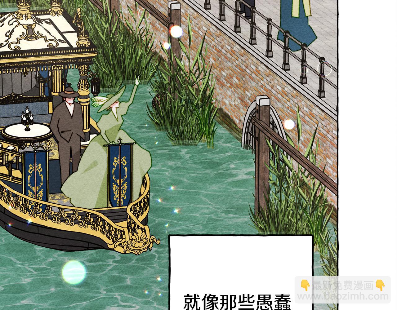 第69话 你为什么要可怜他？15