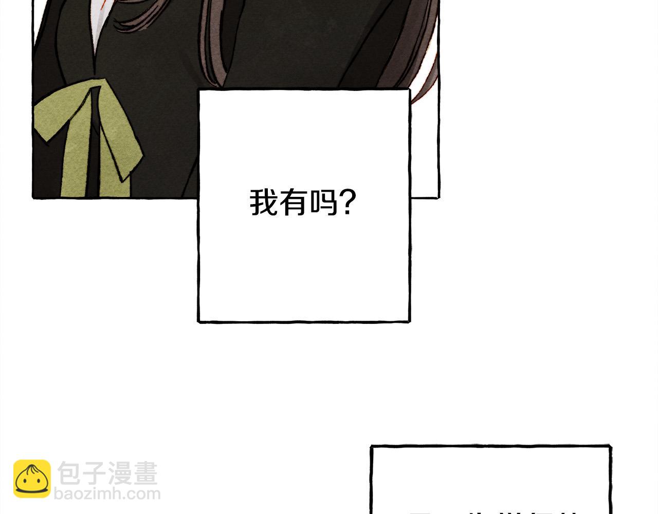 第69话 你为什么要可怜他？152